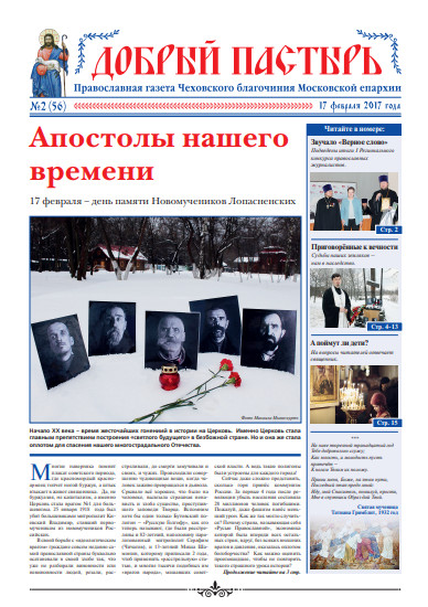 Обложка ДП № 2 (56) 2017.pdf